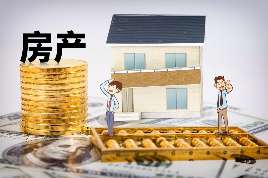 北京资金周转